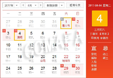 �o(w��)�a���2017���������ż�֪ͨ