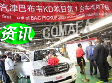 �Ї�܇(ch��)���ڽ�Ͳ��f�M�b�����v��܇(ch��)�¾�(xi��n)