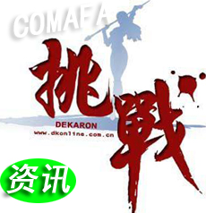 �Ї��㲿���a(ch��n)�I(y��)�l(f��)չ���R�෽�������