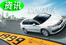 ��Ȼ����܇(ch��)�ܺĜ���˜��γ�