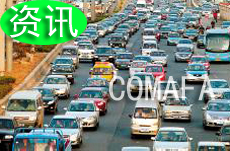 �C��(d��ng)܇(ch��)������ͻ��3�| ��܇(ch��)���Ј�(ch��ng)ǰ������