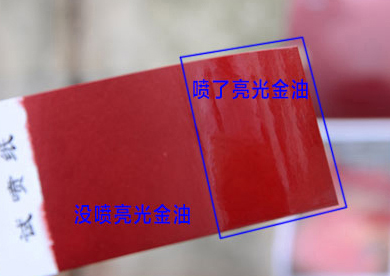 汽車(chē)補漆小貼士