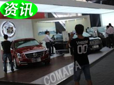 ��ɽ���H��܇(ch��)չ�[��(hu�� )���_(k��i)Ļ