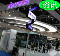 2017�o(w��)�a������Դ��܇(ch��)�ƏV���óɹ�չ