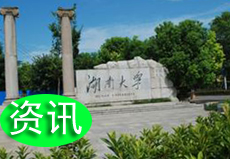 ���ϴ�W(xu��)�C���ˌW(xu��)Ժ�����_(k��i)ʼ����