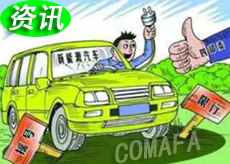 ����������Դ��܇(ch��)���]Ŀ䛰l(f��)��