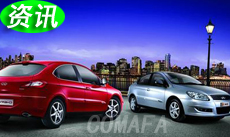 �Ї�Ʒ����܇(ch��)�l(f��)չ�����|(zh��)���w�S