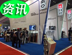 ���ߌ��Ї��Ϻ����H����c���չ�[��(hu�� )