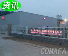 �Ї��㲿����˾11.3�|�WԪ���ڵ�����늄�(d��ng)��܇(ch��)���S(ch��ng)