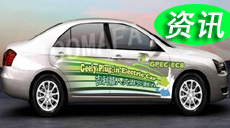 ������܇(ch��)2020������Դ��܇(ch��)�N(xi��o)��Ҫռ���N(xi��o)��90%