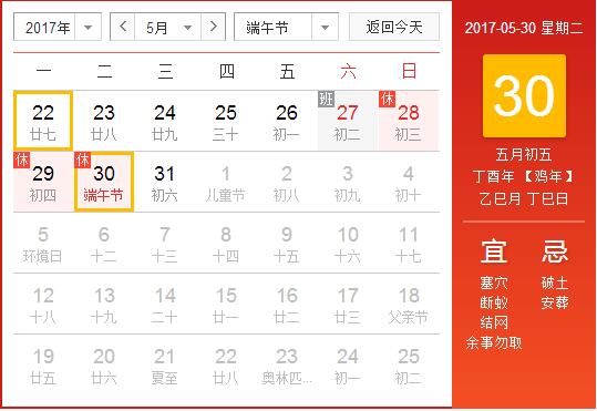 2017��o(w��)�a��ض��繝�ż�֪ͨ