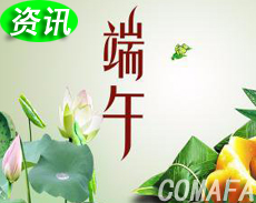 2017��o(w��)�a��ض��繝�ż�֪ͨ