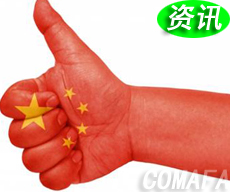 �l(f��)չ����Դ��܇(ch��)���x�ش�