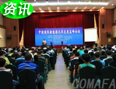 ���ߌ��Ї����H����Դ��܇(ch��)Փ���ڜ�ʢ�����_(k��i)