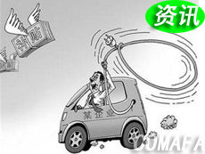 50�������Դ܇(ch��)�ͻ����_�˱��˜p�a�N