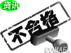 2016�깲�z�����ϸ��M(j��n)����܇(ch��)2.35�f(w��n)�v