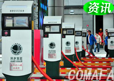 �҇���܇(ch��)��늻��A�Oʩ�l(f��)չ��������ǰ��