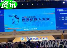 2017����C���˴��(hu�� )���l(f��)����(hu�� )�e��